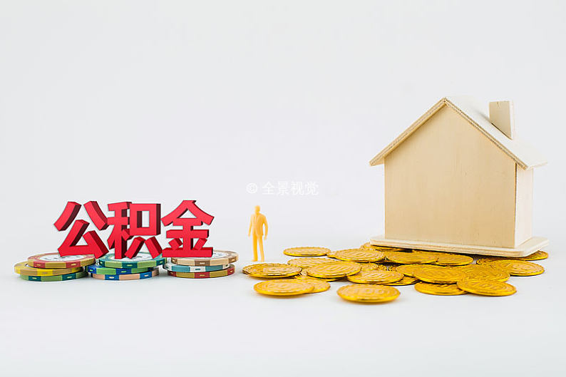 北京信用借款